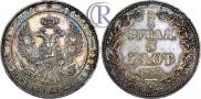 3/4 roubles - 5 złotych 1833 year