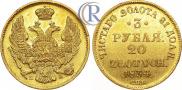 3 roubles - 20 złotych 1834 year