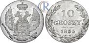 10 groszy 1835 year
