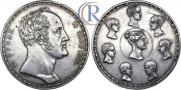 1,5 рубля - 10 злотых 1836 года