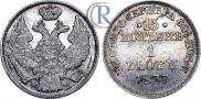 15 kopecks - 1 złoty 1837 year