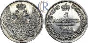 5 kopecks 1839 year
