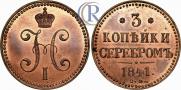 3 kopecks 1841 year