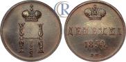 Denezhka 1850 year