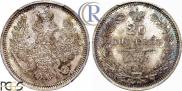 20 kopecks 1855 year