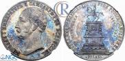 1 рубль 1859 года