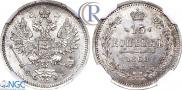 15 kopecks 1860 year