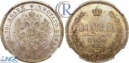 Полтина 1869 года