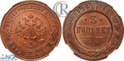 3 kopecks 1874 year