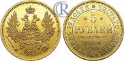 5 roubles 1856 year
