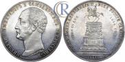 1 рубль 1859 года