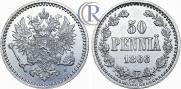 50 pennia 1866 year