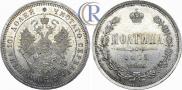 Полтина 1873 года