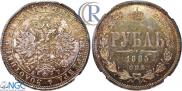 1 rouble 1885 year