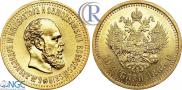 10 roubles 1889 year