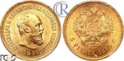 5 roubles 1889 year