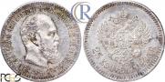 25 копеек 1893 года