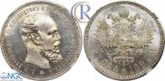 1 рубль 1894 года