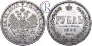 1 rouble 1885 year