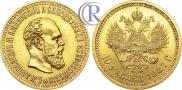 10 рублей 1887 года