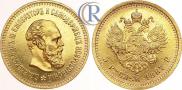 5 roubles 1887 year