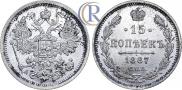 15 kopecks 1887 year