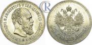 25 копеек 1888 года