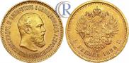 5 рублей 1889 года