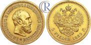 5 roubles 1889 year