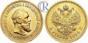 5 рублей 1894 года
