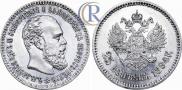 25 kopecks 1894 year