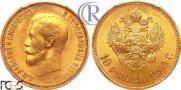 10 roubles 1899 year