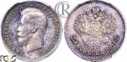 25 kopecks 1901 year