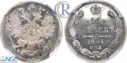 15 копеек 1904 года