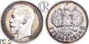 1 rouble 1914 year