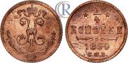 1/4 kopeck 1894 year