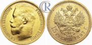 15 roubles 1897 year