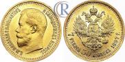 7,5 roubles 1897 year