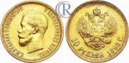 10 roubles 1898 year