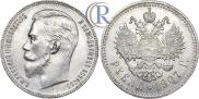 1 rouble 1907 year