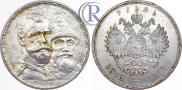 1 rouble 1913 year