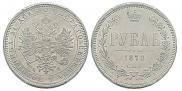 1 rouble 1878 year