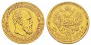 10 рублей 1894 года