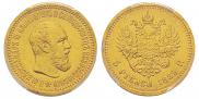 5 roubles 1889 year