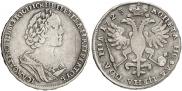 Poltina 1725 year