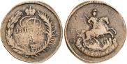 2 копейки 1763 года