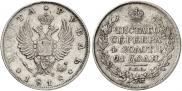 1 rouble 1818 year