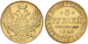 5 roubles 1840 year