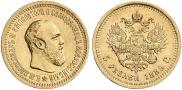 5 roubles 1889 year