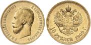 10 рублей 1909 года